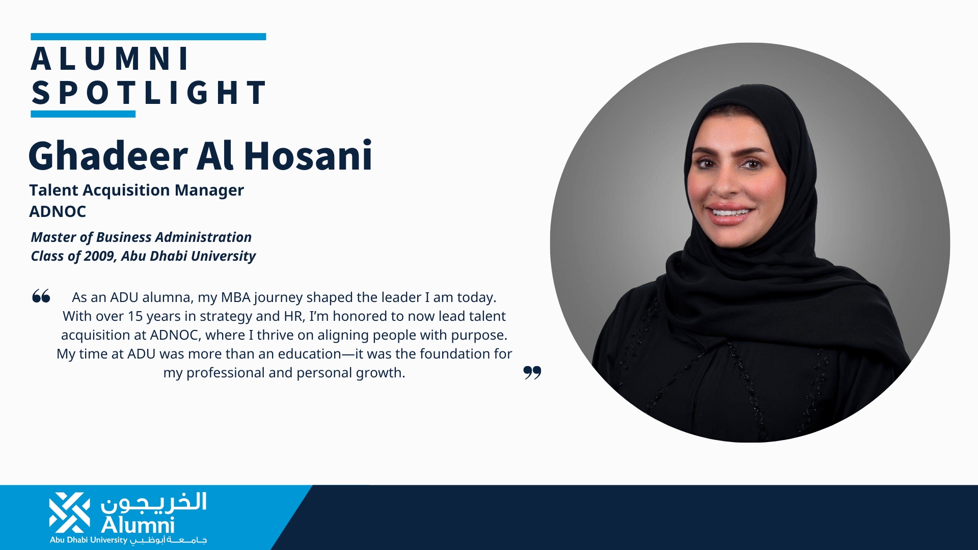 Alumni Spotlight Ghadeer Al Hosani