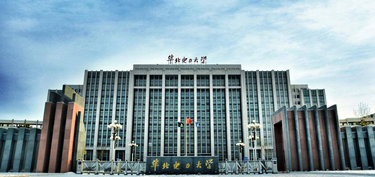 north-china-electric-power-university-5