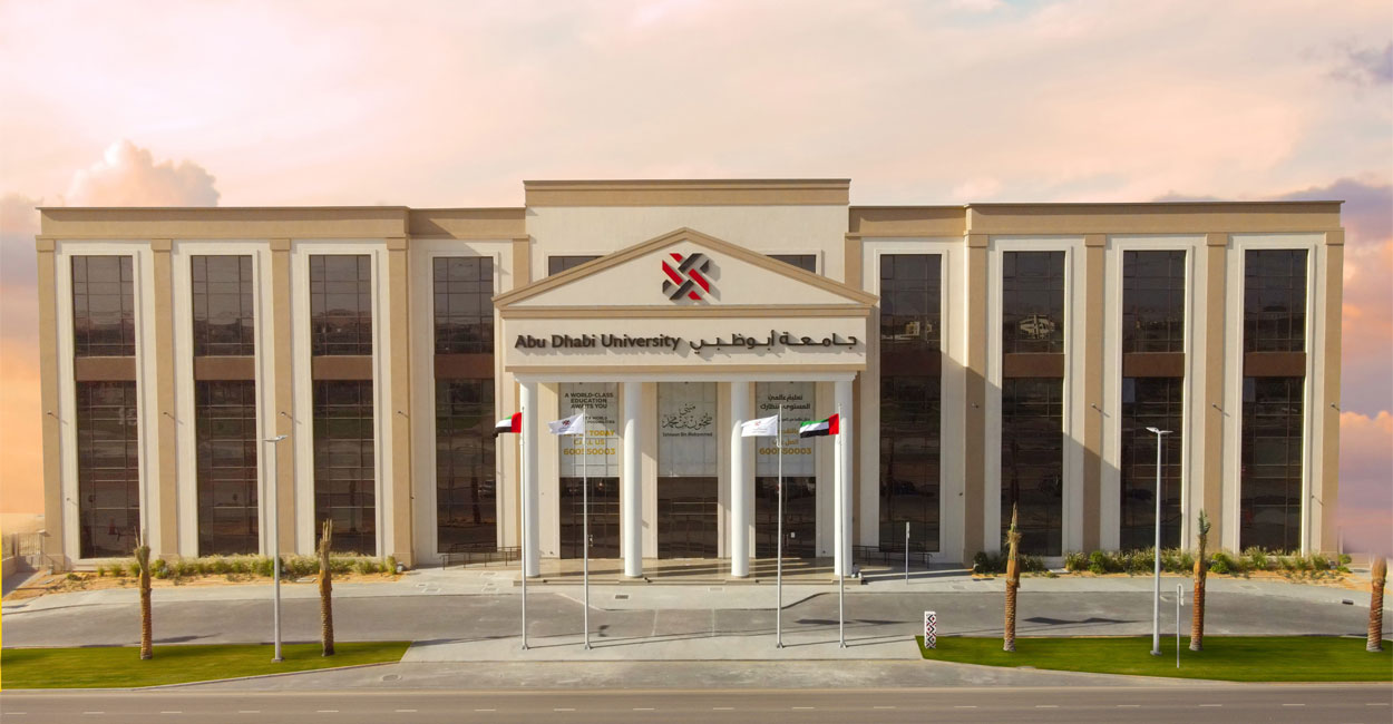 Abu Dhabi University - Al Ain Campus