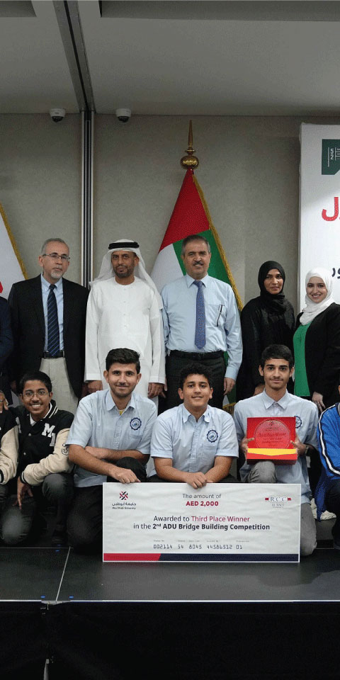 One of the Best Universities in the UAE | Abu Dhabi University