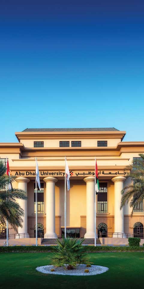 One of the Best Universities in the UAE | Abu Dhabi University