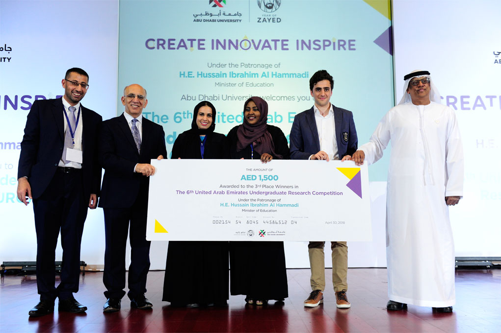 Bachelor's degree in Chemical Engineering students posing for a photo with organizers after winning a prize at Abu Dhabi University