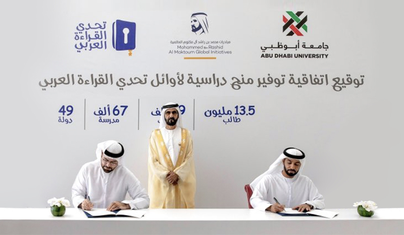 Mohammed bin Rashid Al Maktoum Global Initiatives (MBRGI) copy